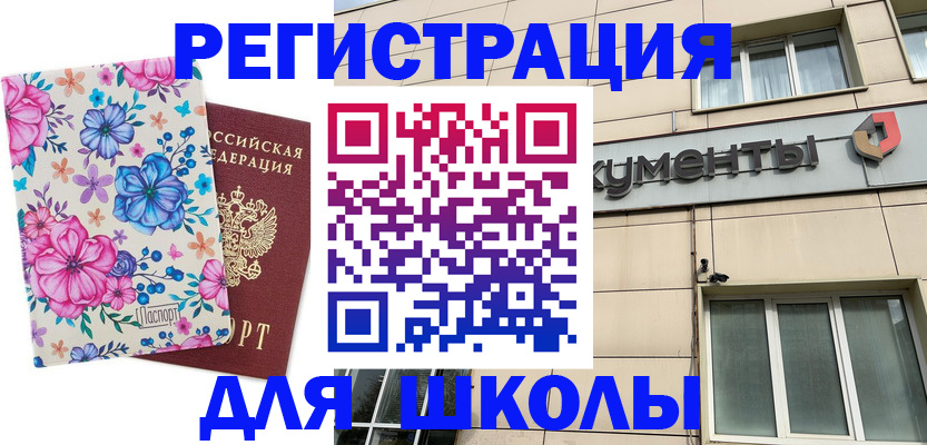 форма 3 в Ясном