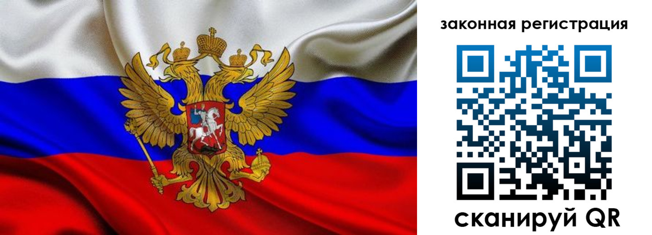 регистрация в Ясном