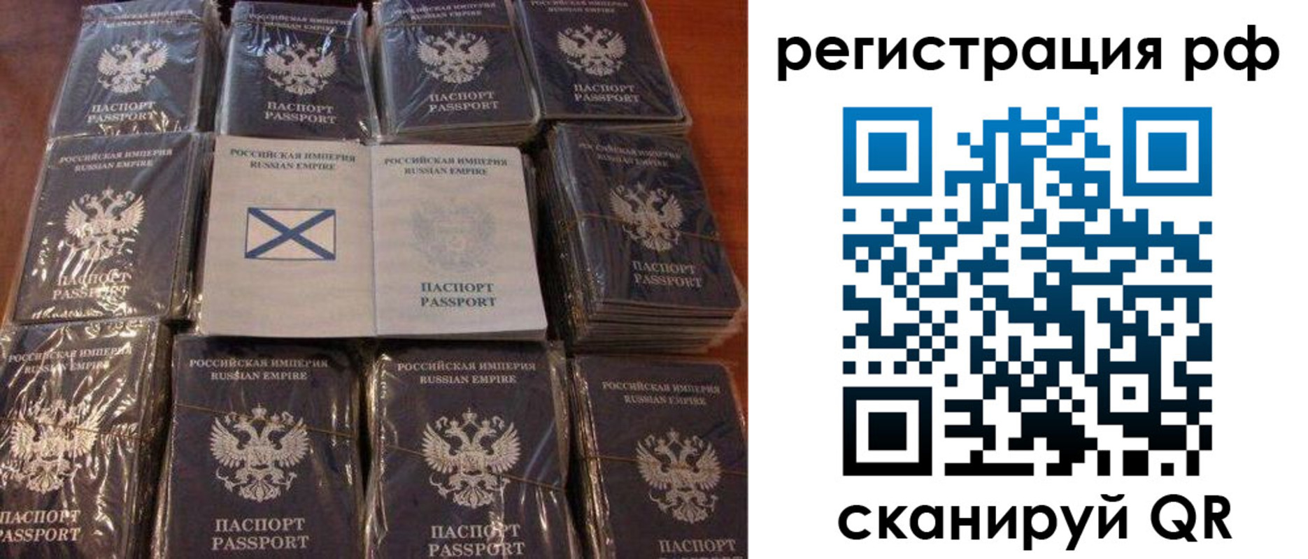 найти адрес прописки в Ясном