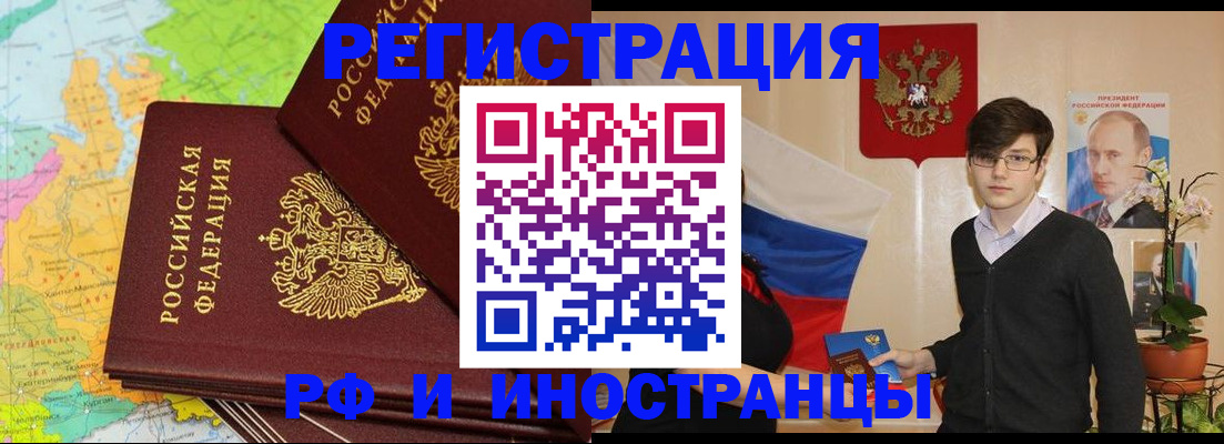 регистрация для дет. сада в Ясном